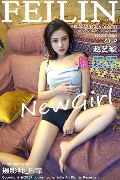 [PRETTY GIRL] 2017.04.24 VOL.087 Zhao Yixuan#[47P]-1