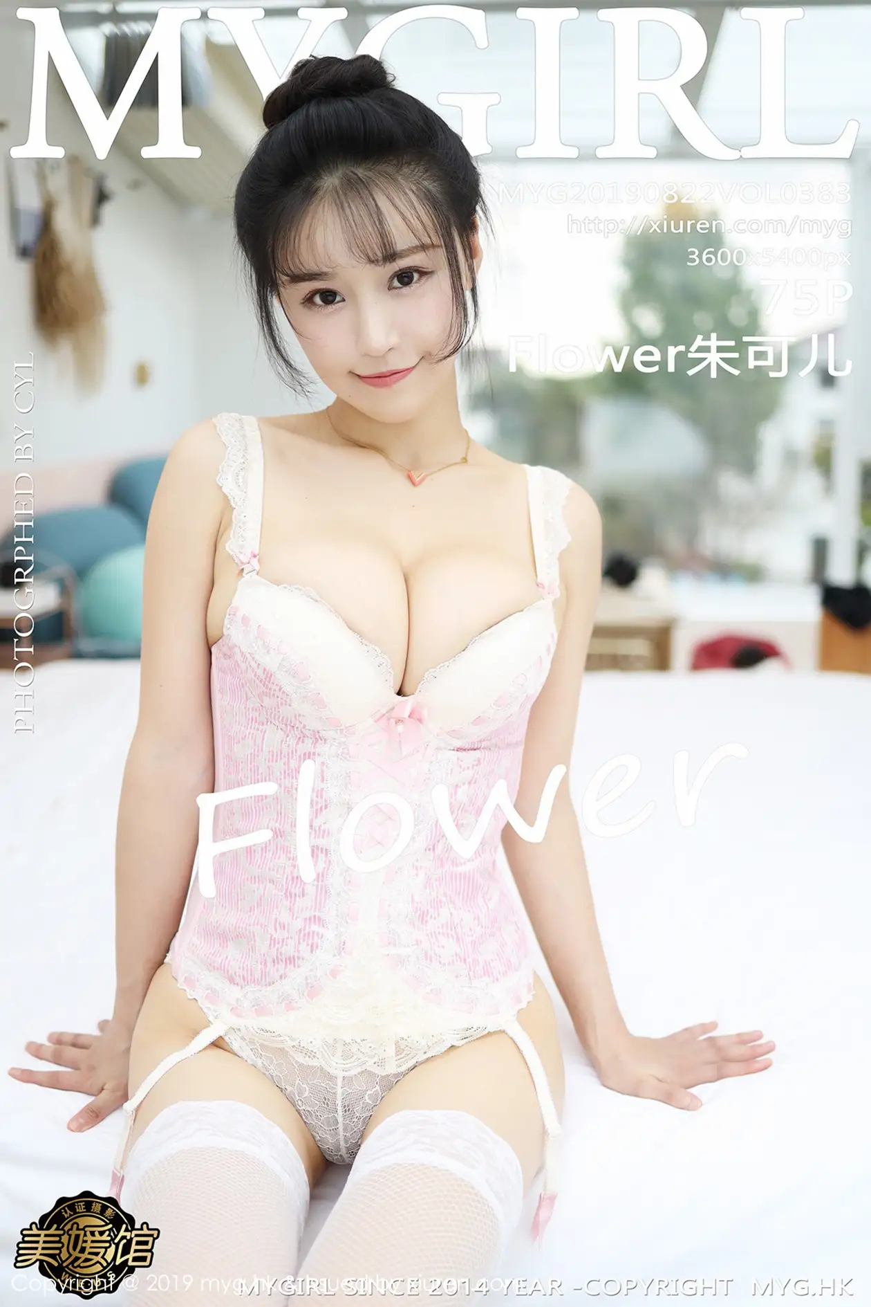 [MyGirl] 2019.08.28 VOL.384 Flower Zhu Keer#[99P]-98