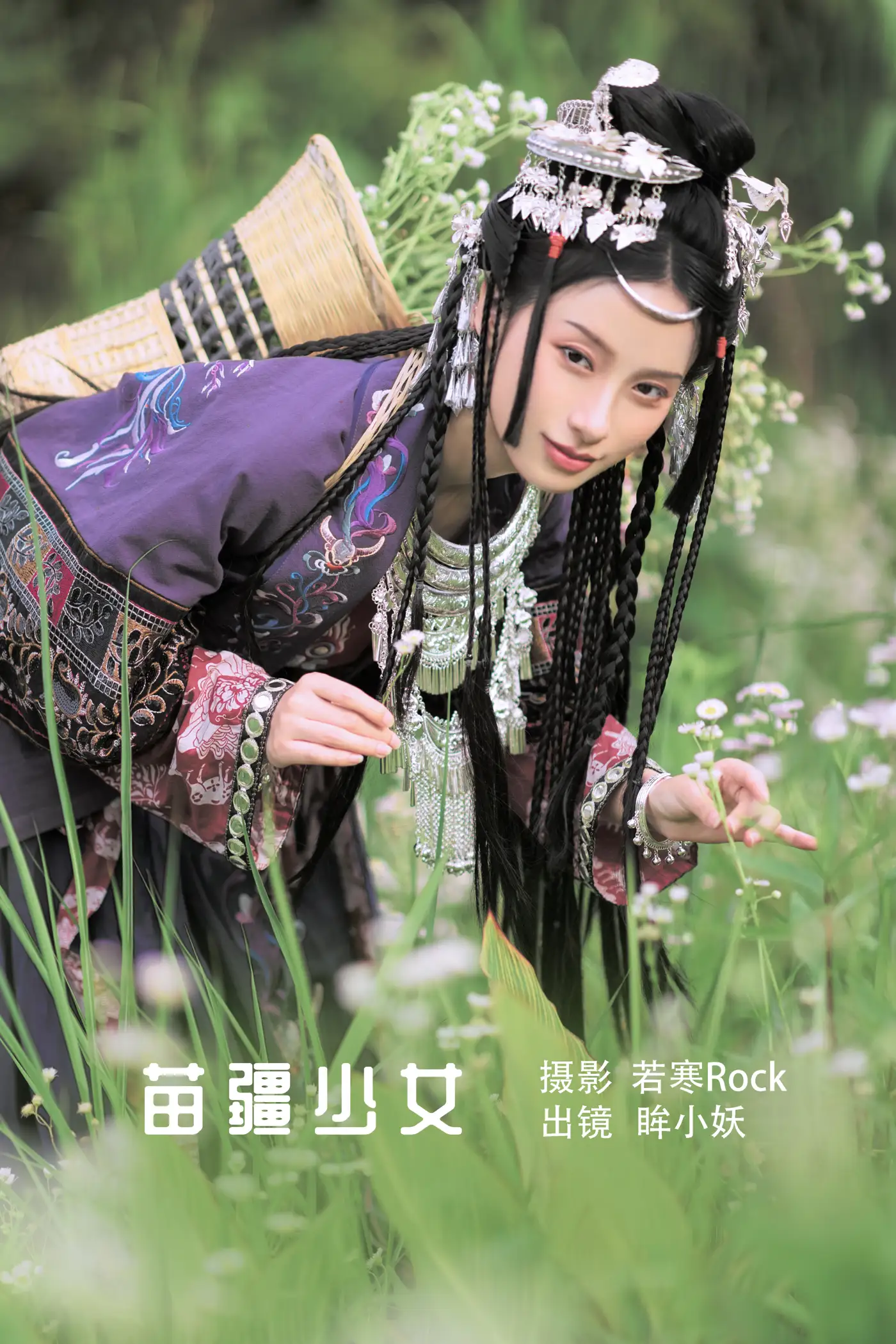 [YITUYU] 2022.08.23 Vol.1774 – Miao girl little demon with eyes#[42P]-1