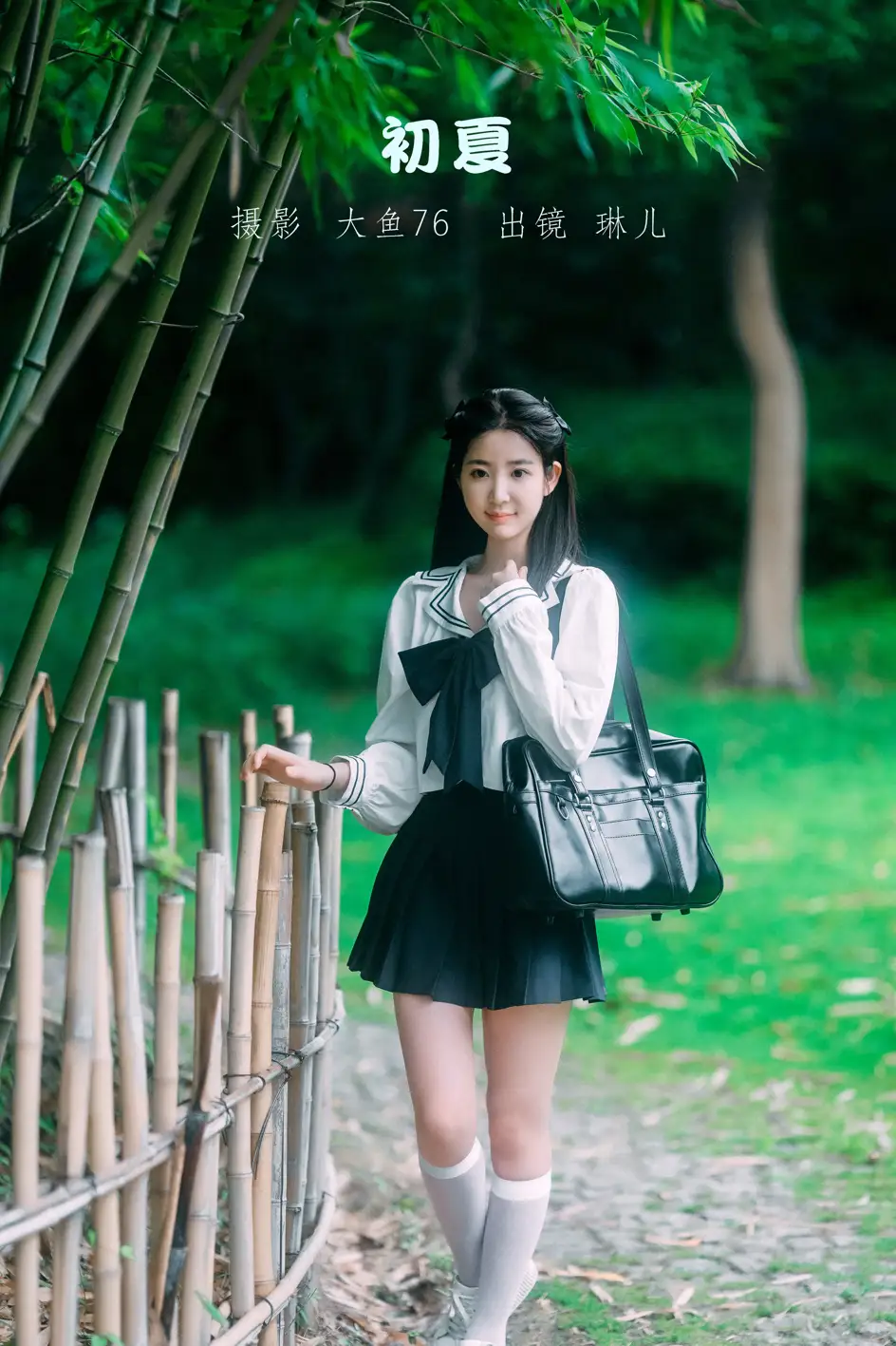 [YITUYU] 2022.07.12 Vol.1450 – Early Summer Lin'er#[39P]-1